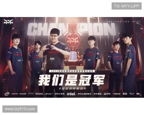 全球挑战赛最新积分榜JDG战队以99分稳居第一名