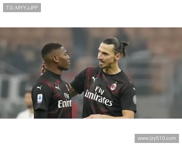巴斯克对阵米兰的精彩比赛结果及详细分析